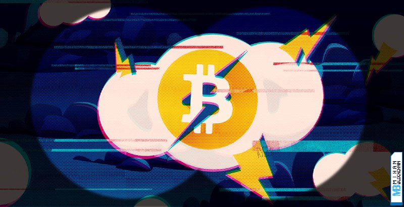 MihanBlockchain - میهن بلاکچین: هشدار امنیتی کور لایتنینگ: نودها را آفلاین کنید؛ در حالی که هیچ پچ امنیتی منتشر نشده است🔴 تیم توسعه‌دهنده «کور لایتنینگ»