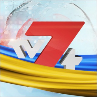 TV7+ Телеканал Хмельницький Telegram Group Link