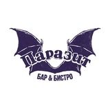 Бар-бистро "Паразит" 🦇