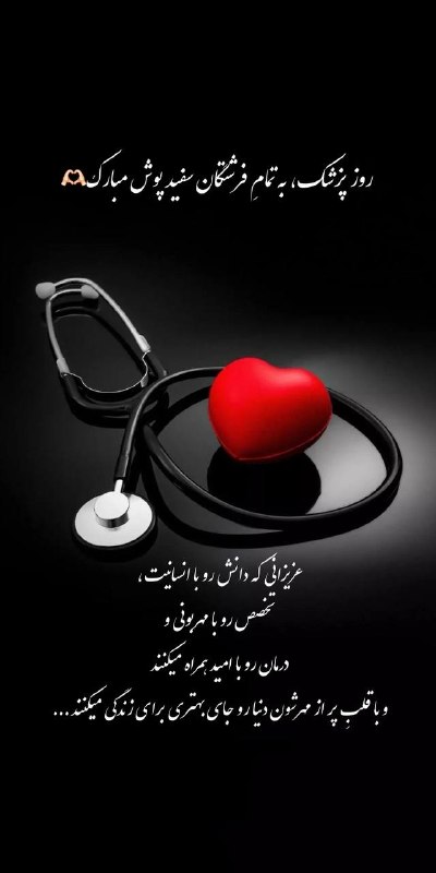 اخلاق خوب،زندگی با انگیزه💪: رسانه پست