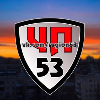 Telegram profile photo for ЧП53 Великий Новгород