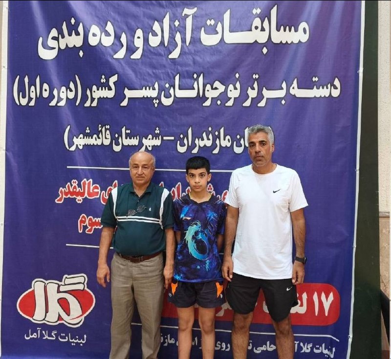 اخبار ورزش و جوانان خراسان شمالی: 🔻فخرانی به اردوی ملی تنیس روی میز کشور دعوت شد.ماهان فخرانی پس از درخشش در رقابت های کشوری تنیس روی میز پسران به اردوی ت