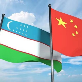 Посольство Китая в Узбекистане Telegram Group Link