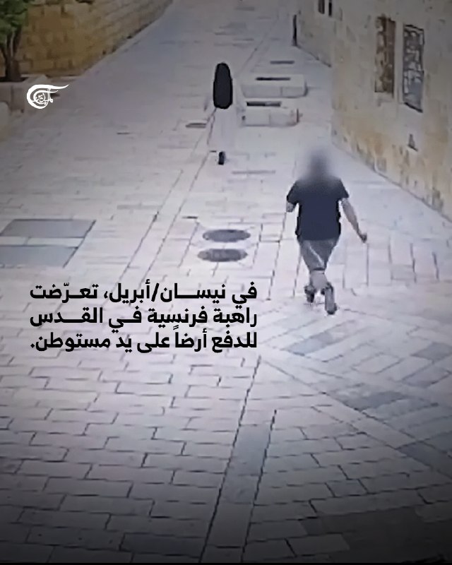 Al Mayadeen - ערוץ Al Mayadeen