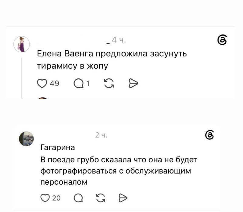 Как некрасиво себя ведут люди из шоу-бизнеса?