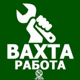 Логотип РАБОТА | ВАХТОЙ | ВАХТА