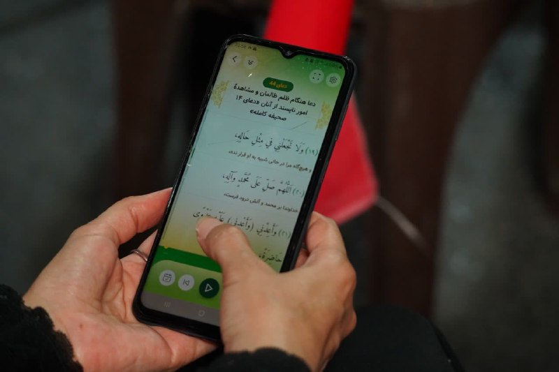 ❖ عرفان و آرامش ❖: 🌱✨ «سپر نوری»؛ اپلیکیشن مخصوص صحیفه سجادیه جامعه با کلی امکانات متنوع برای دسترسی راحت شما به ادعیه📲 اگه هنوز نصب نکردی،