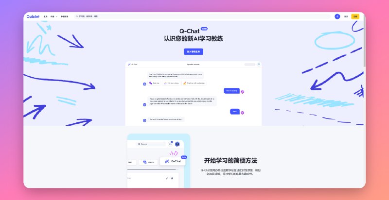 AIGC Weekly #11更新了，本期主要介绍了ChatGPT API发布的内容以及相关工具，AI生成动画短片的工作流程