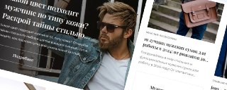 Как выстроить бизнес-процессы онлайн-медиа без команды: опыт трех лет💻 Читать статью 💻Запустить нишевое медиа в одиночку можно. Рассказываем, какие процессы нужно выстроить.___________________💬  Мы в MAX: SEOnews и Лайкни