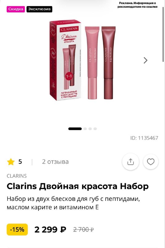 Иллюстрация к посту канала Экономим вместе