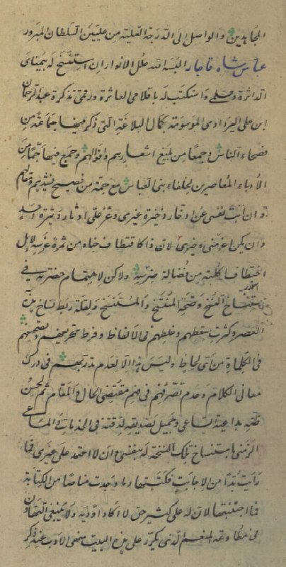 کتابخانه مرکزی دانشگاه تهران: این تصویر را با برنامه زیر خواندمhttps://codexarabica.com/نتیجه این شد که پایین آمده است: در واقع برنامه یاد شده تصویر ر