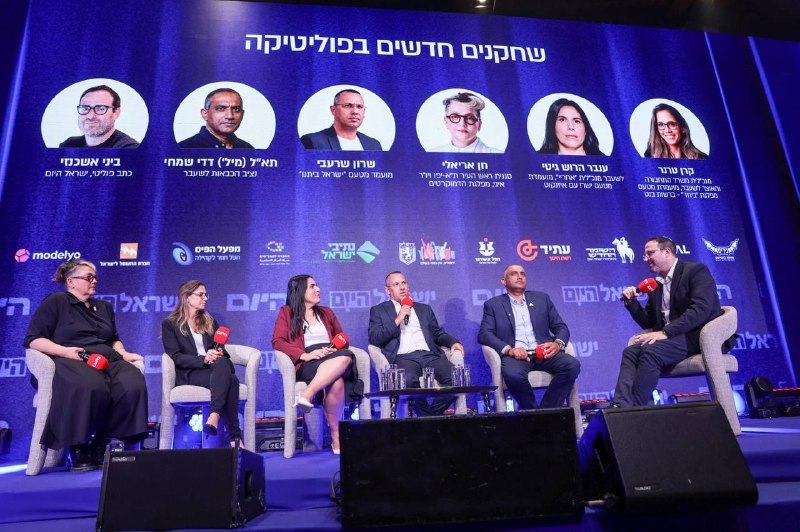 דפנה ליאל