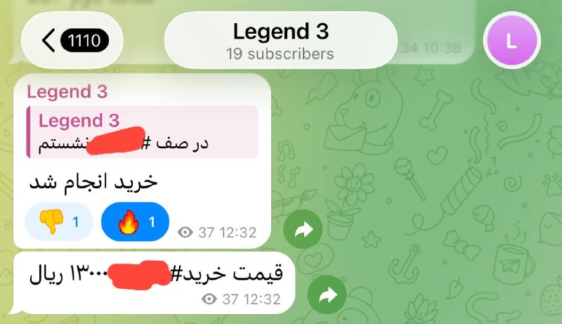 آکادمی رسول ترزم پور | بازارمالی: خرید شخصی و اعلام به legendحالا👇