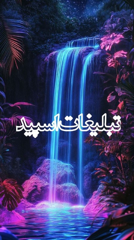 لینکدونی گروه چت گرگان: ❶﹚ نام : Sky moon🌛❷﹚ نو؏ تبلیغات : #telegram❸﹚ توضیحات :Sky moon🌛💋 ━┅┅ ✦ ┅┅━ 💝گروه سراسری همه شهرهای ایران💝 ❤️به گروه خو