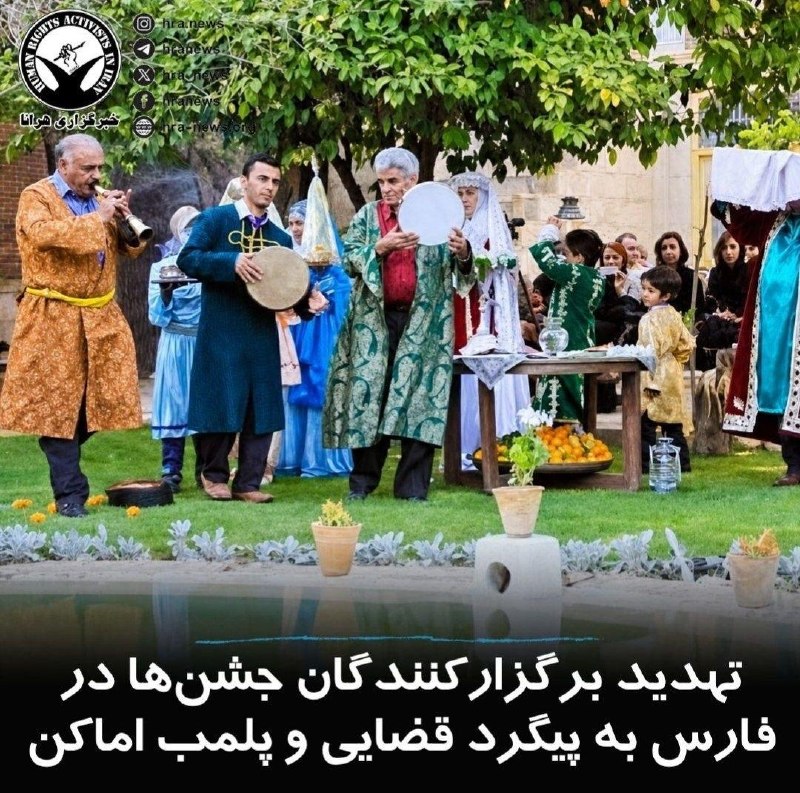 خبرگزاری هرانا ✔: کامران میرحاجی، دادستان مرکز استان فارس، اعلام کرد برگزارکنندگان، مبلغان و دعوت‌کنندگان جشن‌ها و رویدادهایی که از سوی دس