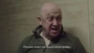 “Если бунтуешь — иди до конца”Именно такой урок, по мнению экспертов, преподнёс мятеж Пригожина всем в путинской системе. Поверил обещаниям, развернул колонну — и через два месяца самолет упал над Тверской областью. После мятежа прошло три года. Шойгу боль