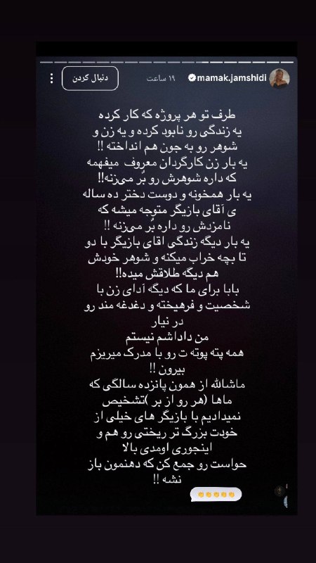 با من باشین تا گم نشین: 🔴 چقد این دعوای درون خانوادگی قشنگه، سالها خوردند و بردند و کردند و تجاوز نمودند و خونشوری و حالا دارند پته هم را روی آب