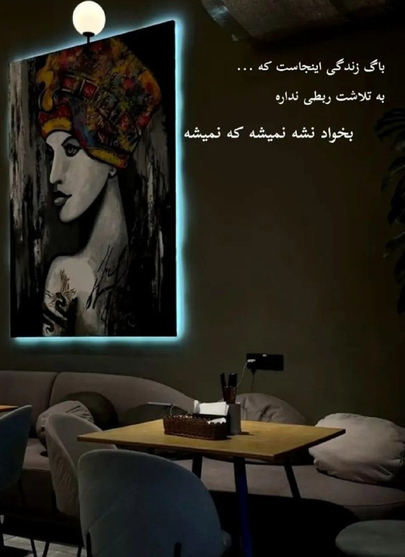 🎆🎀 فتونایس 🎀🎆: باگ زندگی اینجاست که....#عکس_نوشته 🥀🍃@photoniceee✿࿐༅࿇༅࿐✿