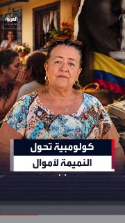 Selling neighbors' secrets and silence together...the story of the Colombian "Miriam" who made a fortune from gossip