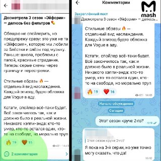 В Max завозят комментарии. Набрели на рабочую кнопку и обсуждение в одном из закрытых частных каналов. Видимо, скоро подключат везде.В пресс-службе мессенджера нам сказали, что пока подключают тестово. Функция станет доступна в ближайшее время, но не сказа