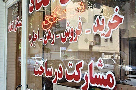 تجارت نیوز: 🔻رئیس اتحادیه مشاوران املاک تهران: رعایت سقف اجاره بها مانع از مهاجرت اجارهنشینها به حاشیه تهران شد▪️کیانوش گودرزی، رئ
