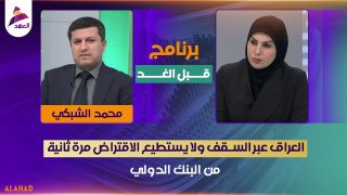ALAhad TV - ערוץ אל אהד