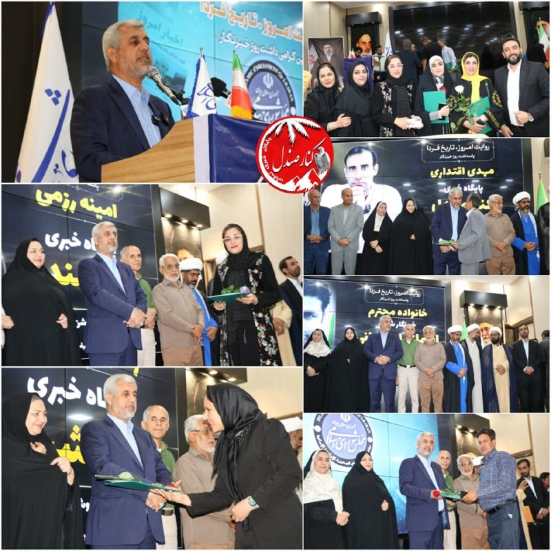 کانال خبری کنارصندل: ⭕️دکتر بهنام سعیدی خبرنگاران وجدان بیدار جامعه‌اند /آینده جیرفت و عنبرآباد با سرمایه‌گذاری و اشتغال روشن‌تر خواهد شد/تصا