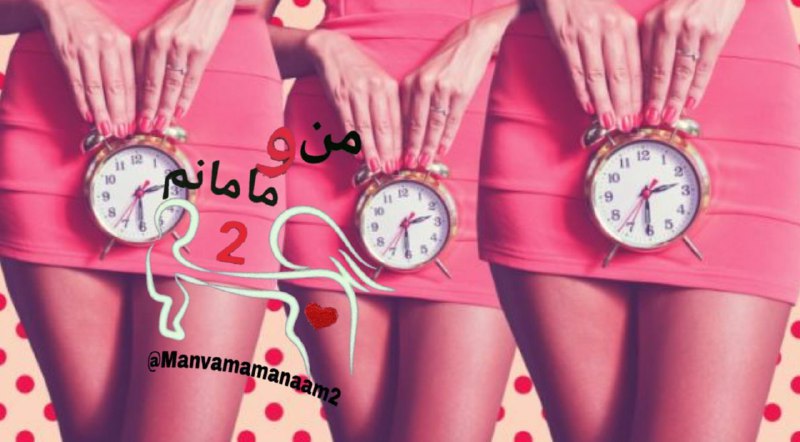 مجله 🌸مادر زيبا،مادر سالم🌸: 🔆 دلایل #لکه_بینی_بین_قاعدگیها♥️ استرس♥️ شروع و یا قطع مصرف قرص های ضد بارداری♥️ استفاده از IUD (آی یو دی) برای پیشگیر