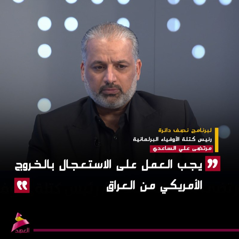 ALAhad TV - ערוץ אל אהד