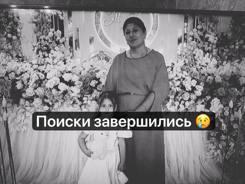 ‼️ Поиски женщины с ребёнком из Великента завершились. фото