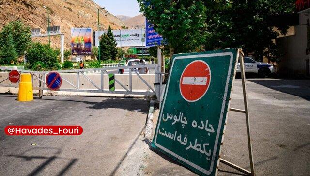 حوادث فوری ⚠️: یکطرفه شدن جاده چالوس و آزادراه تهران ـ شمال از ساعت ۱۳ امروزرئیس پلیس راه راهور فراجا:🔹به دلیل ترافیک سنگین در مسیر (ج