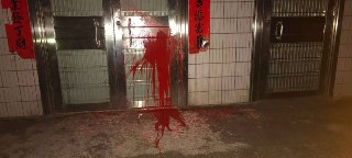 坐标广东茂名感谢家人们投稿！