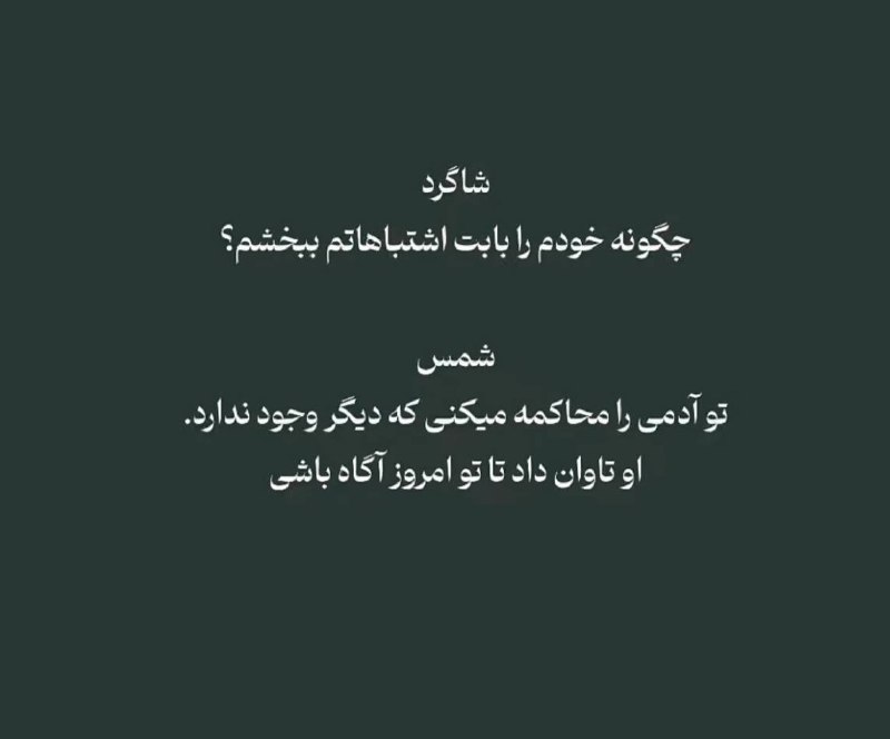 خردِ درون: @kheradedaroun