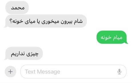 دانشــ🎓ــجو: مامان عزیزم- رااافائل👉🏻 @Daneshjoo
