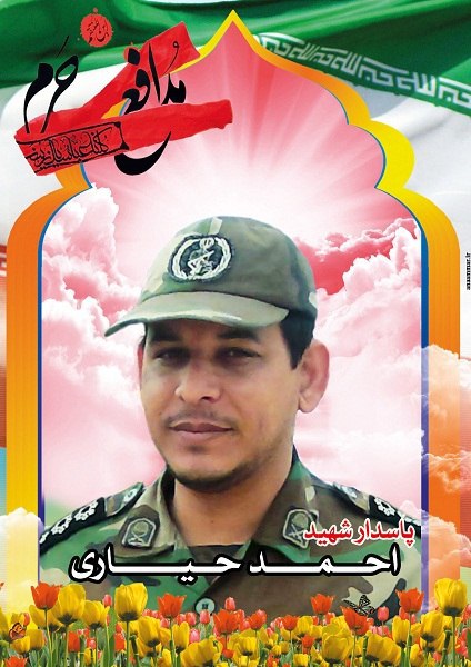 🌷کانال بزرگ شهدا🌷: 🕊🌹🌹🌹 ‍🕊احمد که حالا جوانی برومند شده بود و لباس پاسداری به تن داشت در تاریخ ۲۶ اردیبهشت سال ۱۳۸۷ عقد می‌کند و پس از ازدو