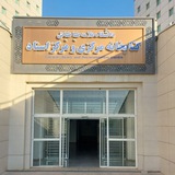ATU Central Library