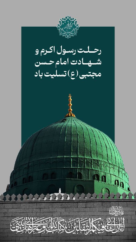 هتل بین المللی قصر: رسانه پست
