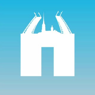 Питер сегодня