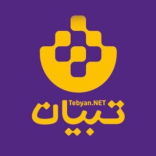 Telegram profile photo for موسسه ازدواج تبیان دائم و موقت
