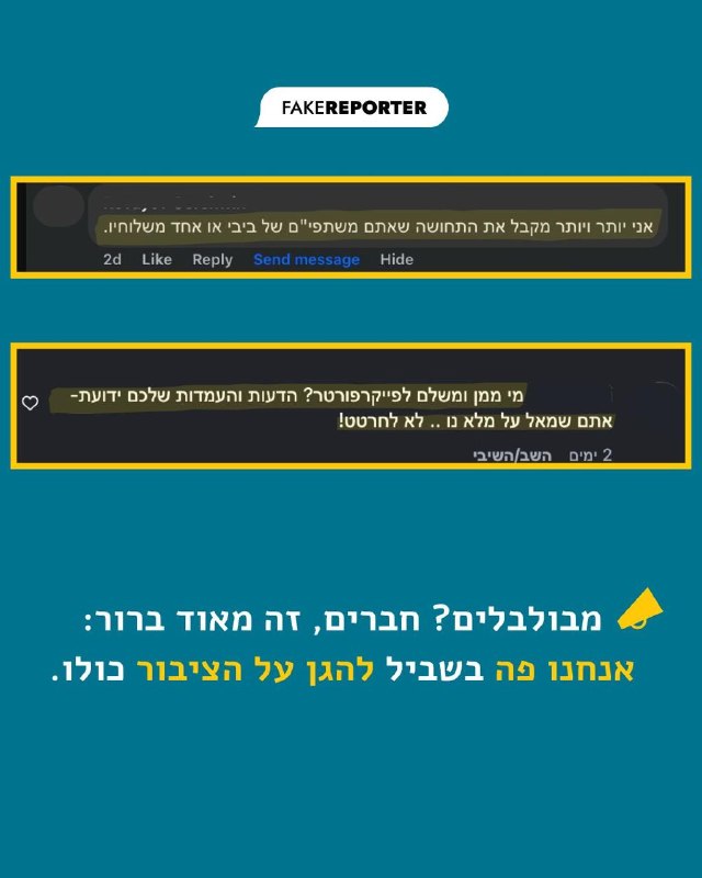 תמונת טלגרם