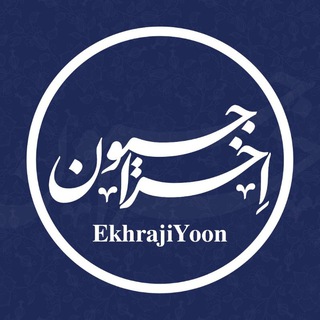 ߊ‌ِܟܿܝ‌ߊ‌ܥܼیوܔ