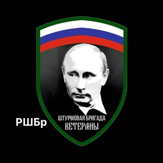 «ВЕТЕРАНЫ» Telegram channel profile photo