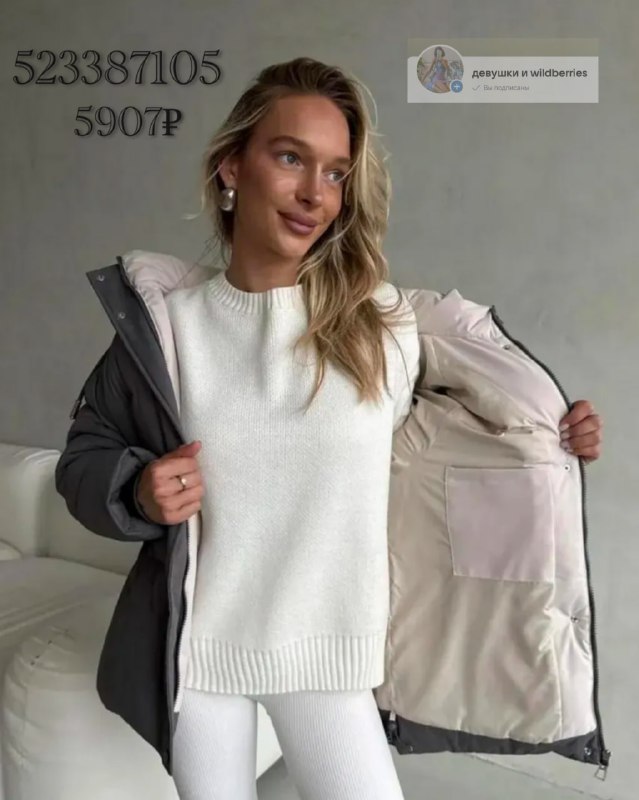 Изображение 8