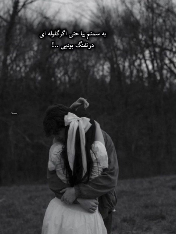 👑 شهر عکس 👑: 💜 @shahreeaks 💜