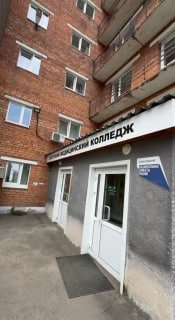 В иркутском колледже отчислили 35 студентов, предложив им подписать контракт с МинобороныВ Братском медицинском колледже отчислили 35 студентов лечебного и фармацевтического отделений. Им предложили подписать контракт с Минобороны. Об этом сообщила местная