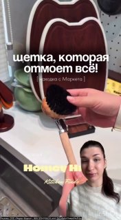 Бамбуковая щётка посуда, овощи, порядок Удобная ручка из бамбука не скользит, не боится воды. Натуральная щетина сизаль или бамбуковая пальма быстр... - изображение 1 - бамбуковая, telegram, view