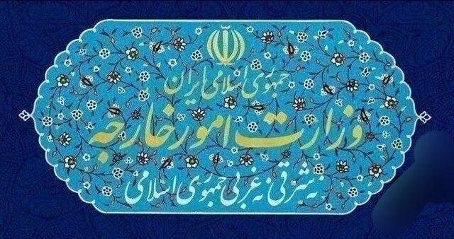 تحولات منطقه: 🚨📃 اطلاعیه روابط عمومی وزارت امور خارجه درباره معرفی دو دیپلمات فرانسوی به‌عنوان عناصر نامطلوب🔹با توجه به فعالیت‌های خلا