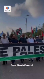A huge drone in the city of Karachi in Pakistan; in support of Palestine, in support of Gaza and in support of al-Aqsa.