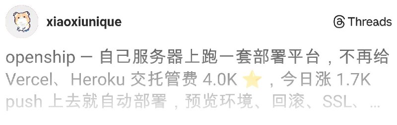 xiaoxiunique (@xiaoxiunique) on Threads