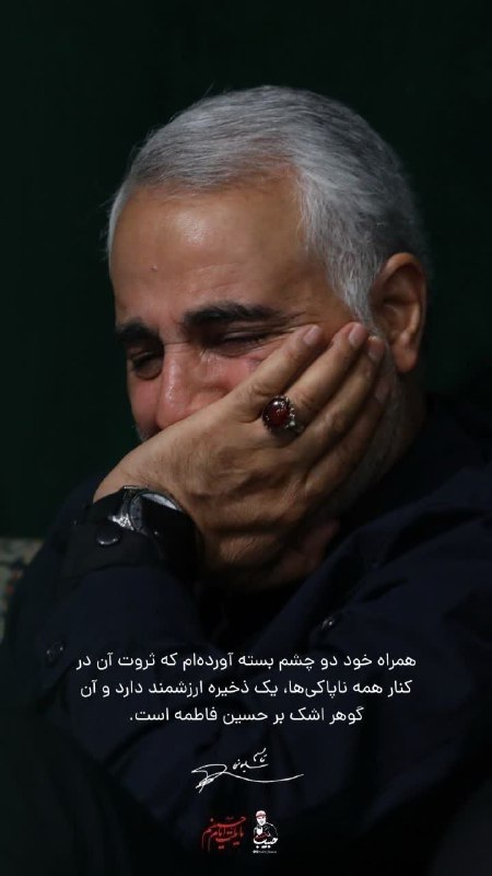 معارف اهل بیت (ع): آهی که در فراق تو از جان کشیده‌ام افکنده آتشی که مثالش ندیده‌ام... ☫